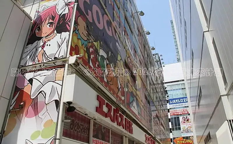 女神漫画免费漫画下拉式