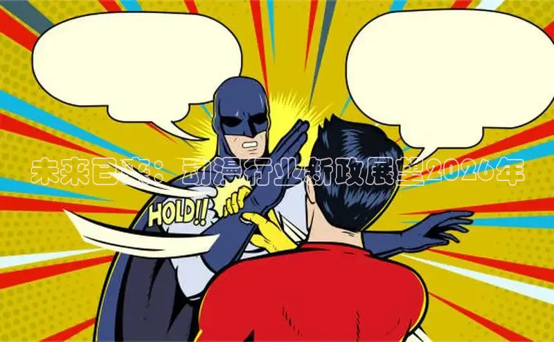 女神漫画