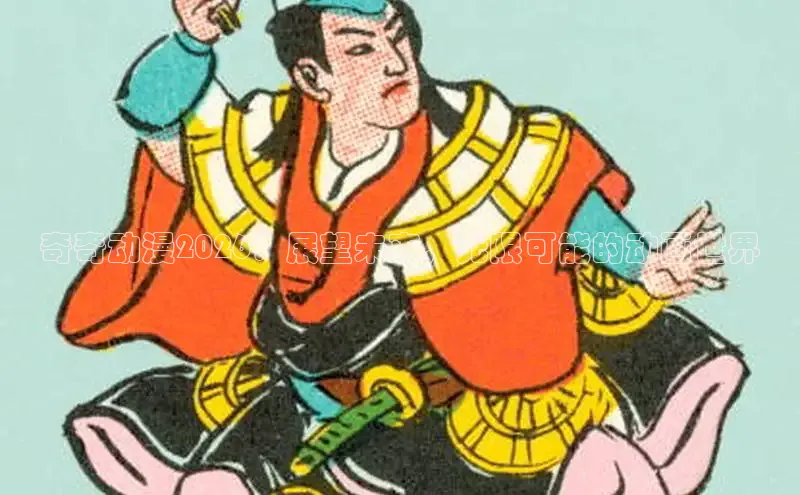 女神漫画下拉式漫画免费阅读