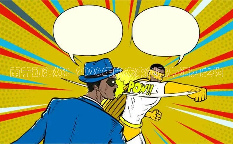 女神漫画下拉式漫画免费漫画在线看
