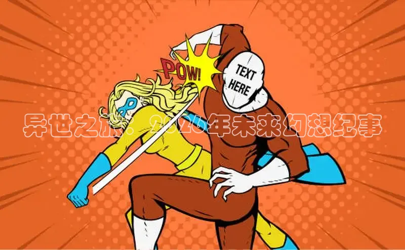 好看的韩漫女神漫画在线阅读免费漫