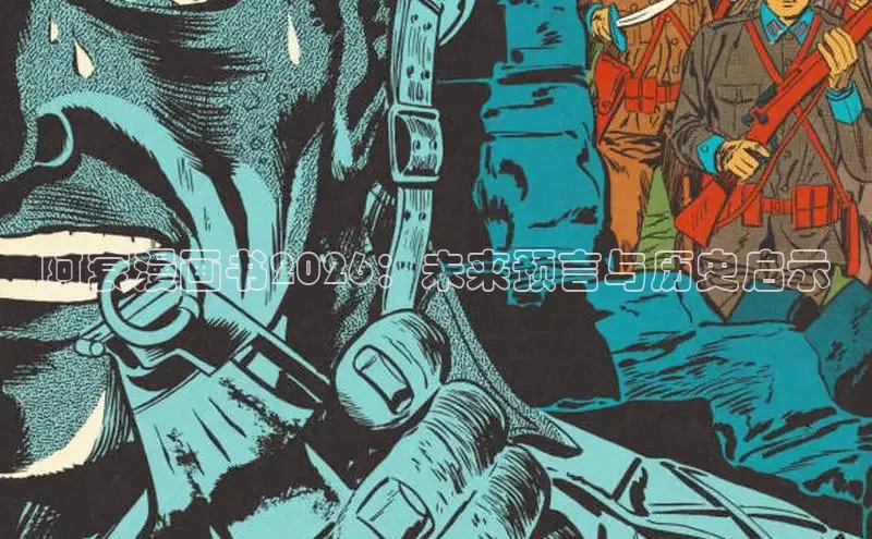 女神漫画下拉式入口免费观看
