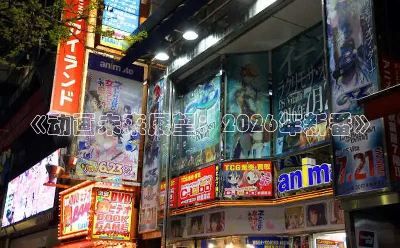 女神漫画网在线阅读免费阅读进击的