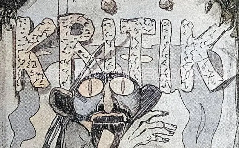 女神漫画免费下拉式阅读